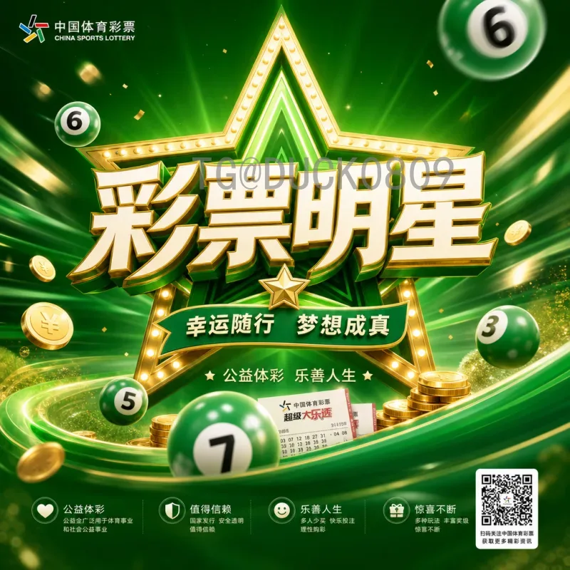 2026美加墨世界杯积分榜完整查询指南与赛事前瞻